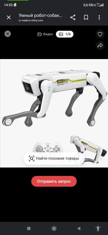 Robot kuchukcha aqlli 5 Robot kuchukcha aqlli 5
