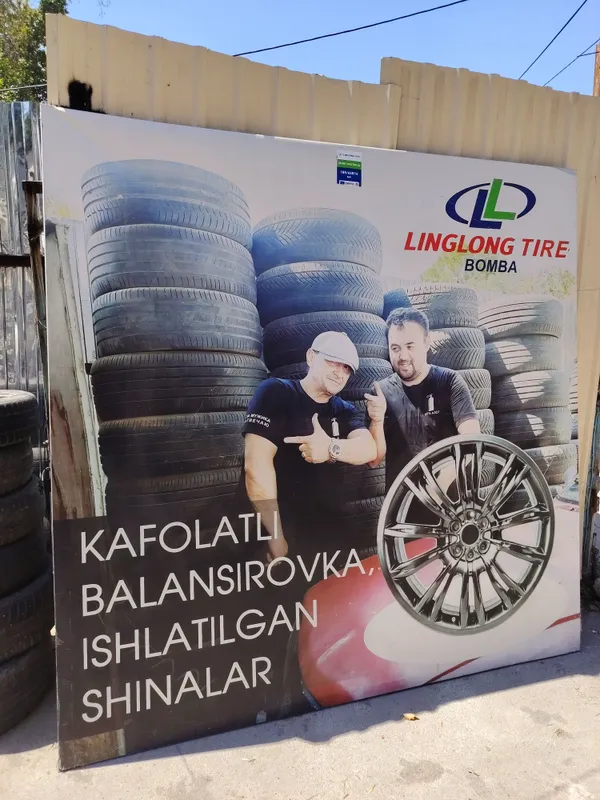 Закачяет азот с грантией 3