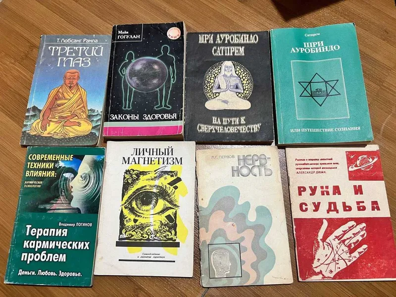 Психология: классика и современность — книги — фото 7