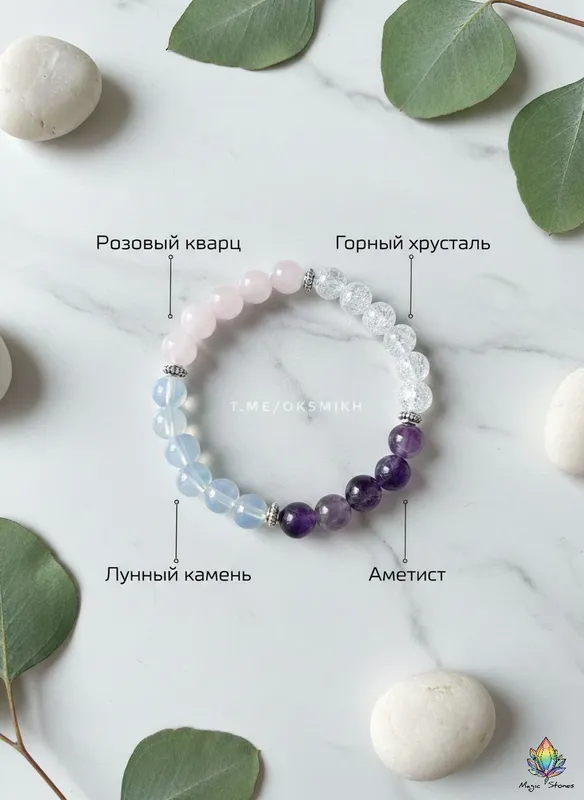Нефритовый браслет — фото 7