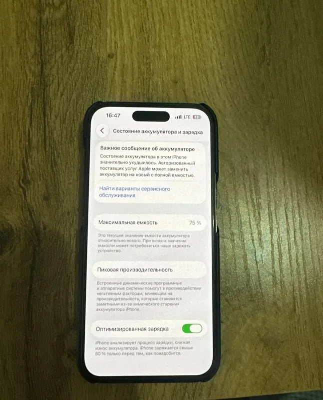 Iphone 14Pro Ideal 2 Iphone 14Pro Ideal 2
