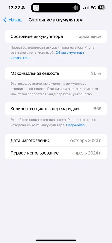 Iphone 15 pro max holati yaxshi 7000000kelishiladi