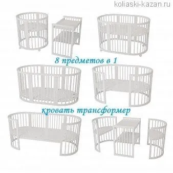 Кровать трансформер для детей 9в1 есть торг — фото 2