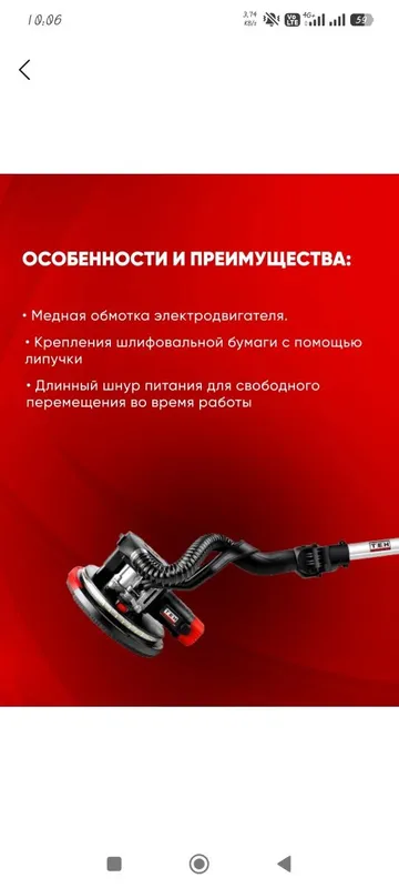 Jirafa shlifovka apparati arenda