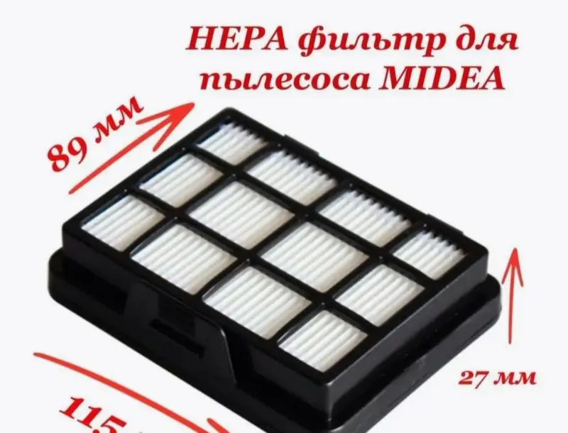 Midea uchun changyutgichlar uchun fltr HEPA