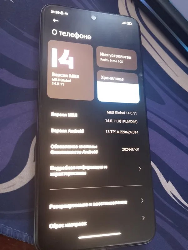 REDMI NOTE 10 S 6/64
