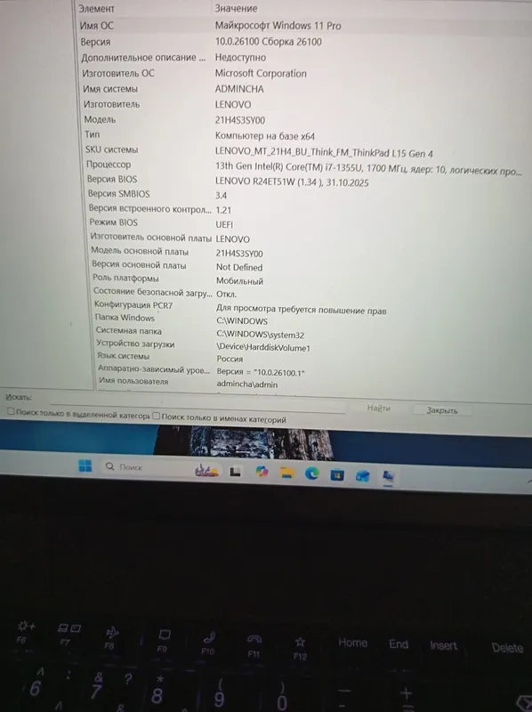 Bu yaxshi biznes klassidagi noutbuk. 4