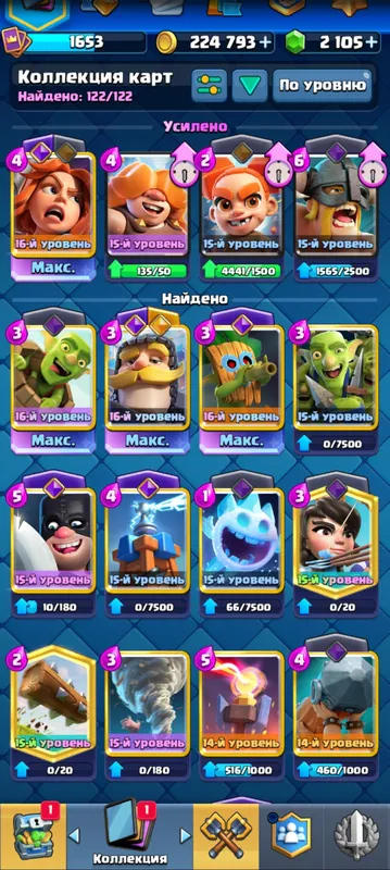 CLASH ROYALE AKK 2 CLASH ROYALE AKK 2