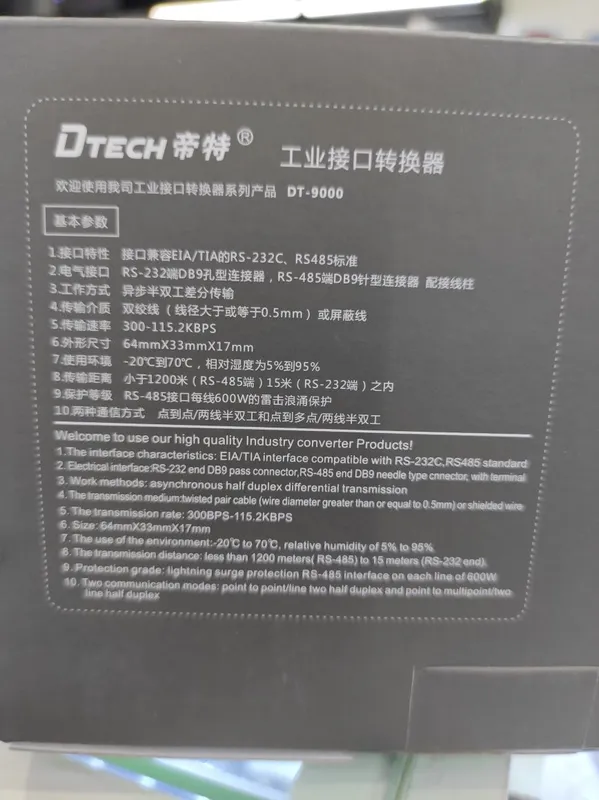 Скидка! Доставка! Usb com / rs 232/ rs in485 Dtech — фото 4