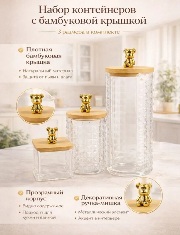 3 в 1 organayzer 2 3 в 1 organayzer 2