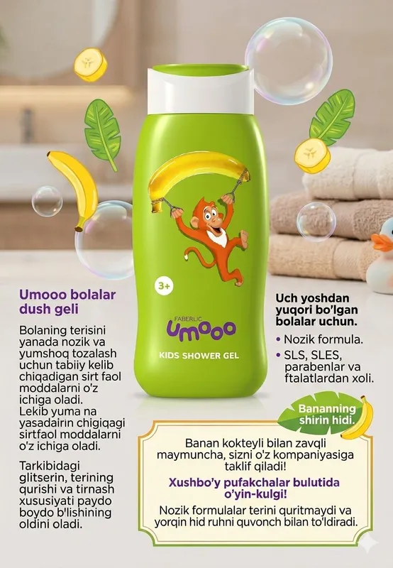 UMOO