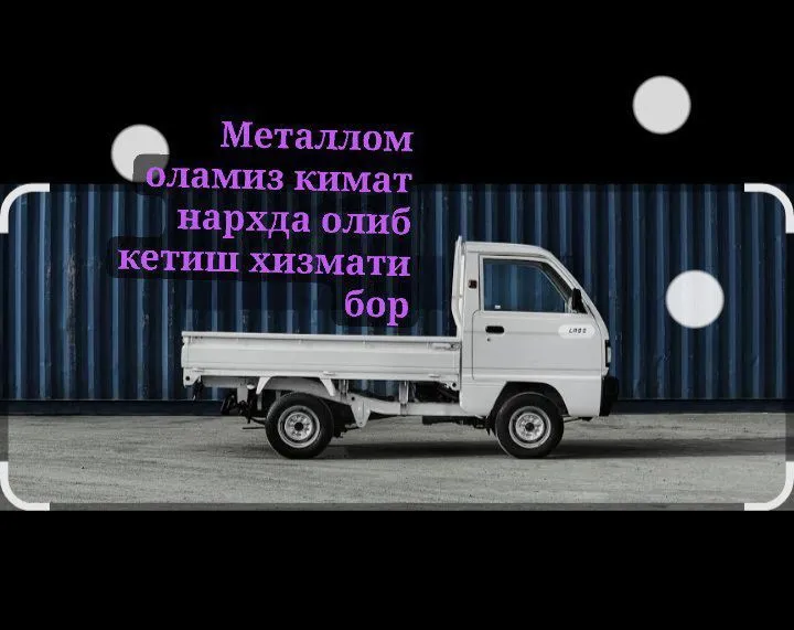 Металлом Metallom Metal olamiz yuqori narxlarda