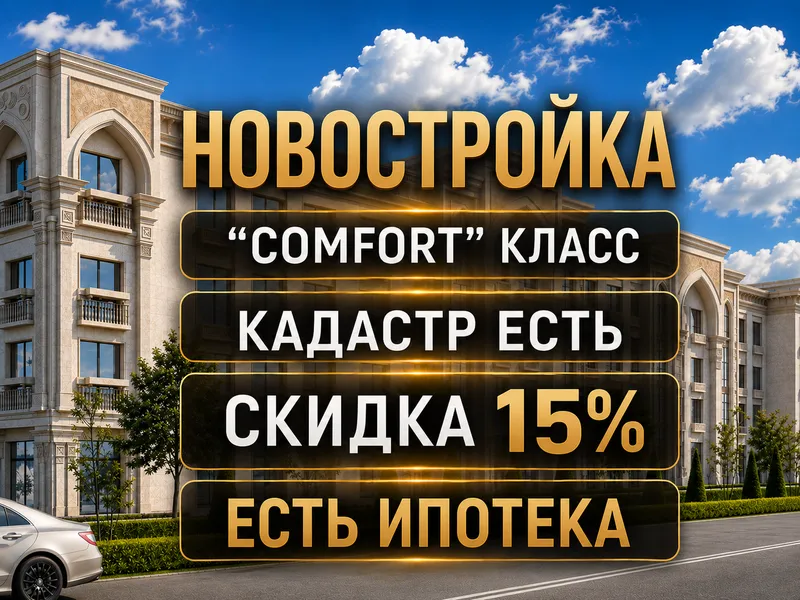 4х ком Новостройка,Мафтун Макон,Янги Узбекистан