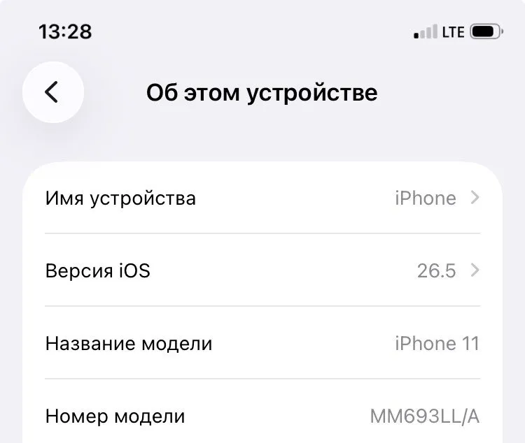 Iphone 11 binafsha rangli xolati idal xotira 64….. 5