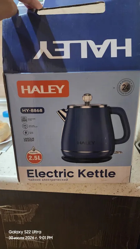 Haley Tefal 1 Haley Tefal 1