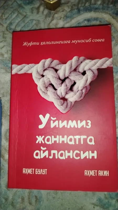 Продаются книги, 2 штуки за 60 тысяч 2