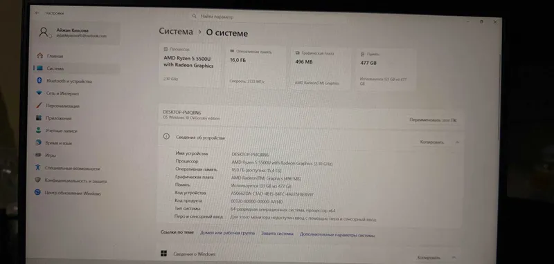 ASUS ZenBook 14 Ryzen 5 5500U 4 ASUS ZenBook 14 Ryzen 5 5500U 4