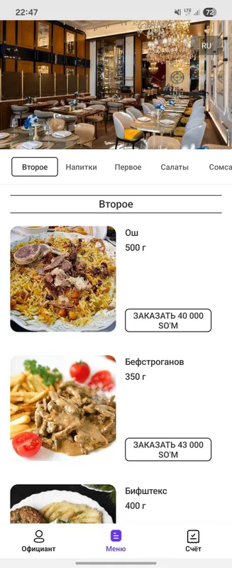 Neon Alisa для кафе ресторанов и для фаст фуда — фото 4 Neon Alisa для кафе ресторанов и для фаст фуда — фото 4