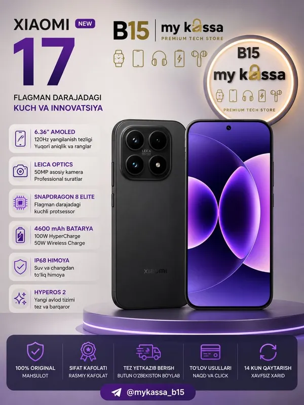 Xiaomi 17/Dastavka Xiaomi 17/Dastavka