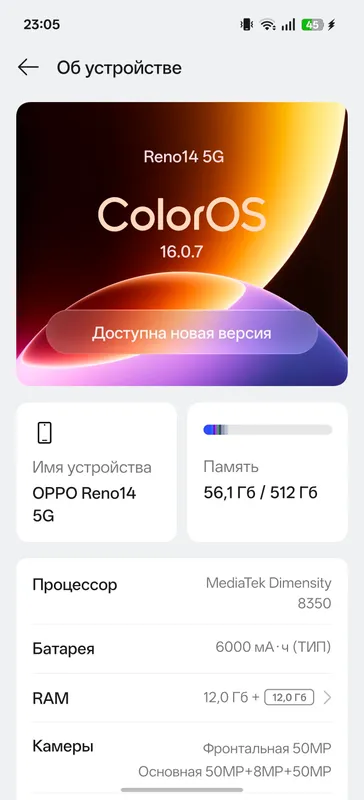 Oppo Reno 14 5G зелёный