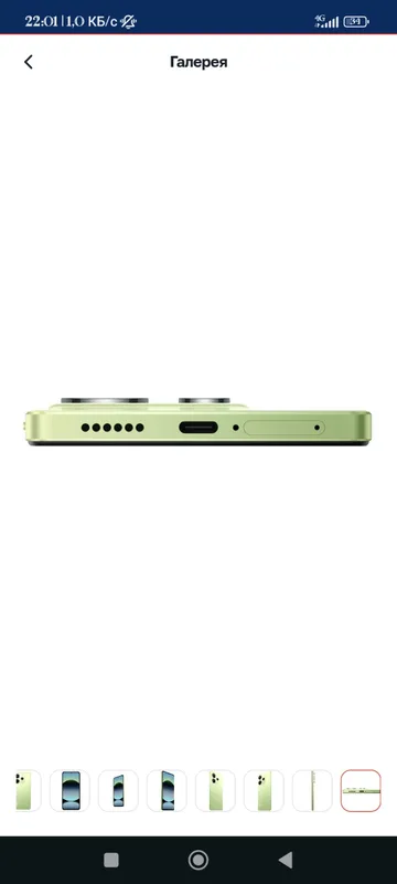 Redmi 14 6/128gb 5 Redmi 14 6/128gb 5