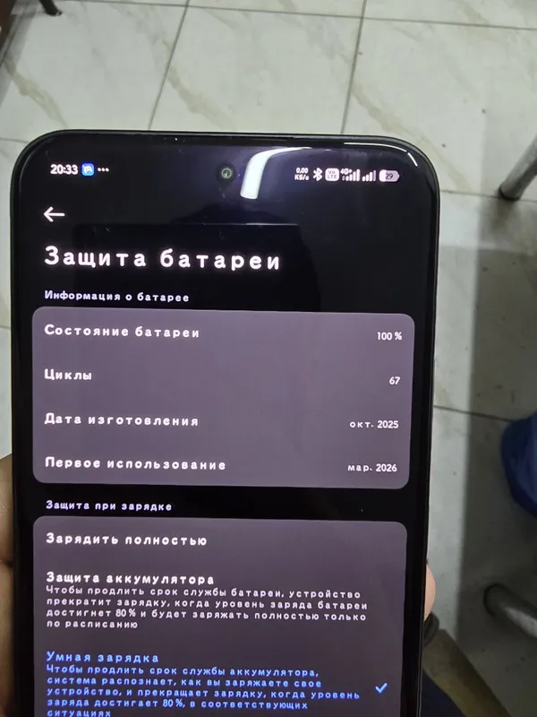 Redmi note 15 pro plus 5g 2