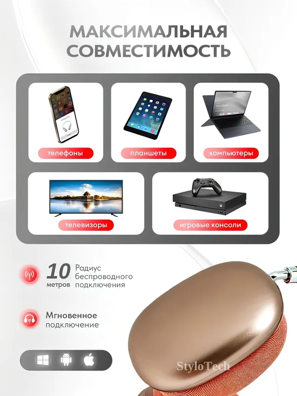Беспроводные наушники с микрофоном, полноразмерные 5 Беспроводные наушники с микрофоном, полноразмерные 5