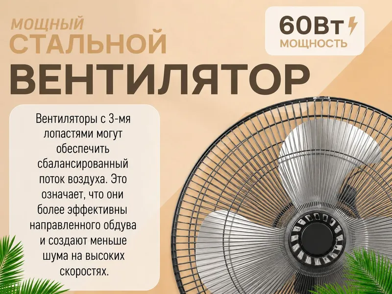 Новый Вентилятор Crown | Yangi Ventilator Crown — фото 1