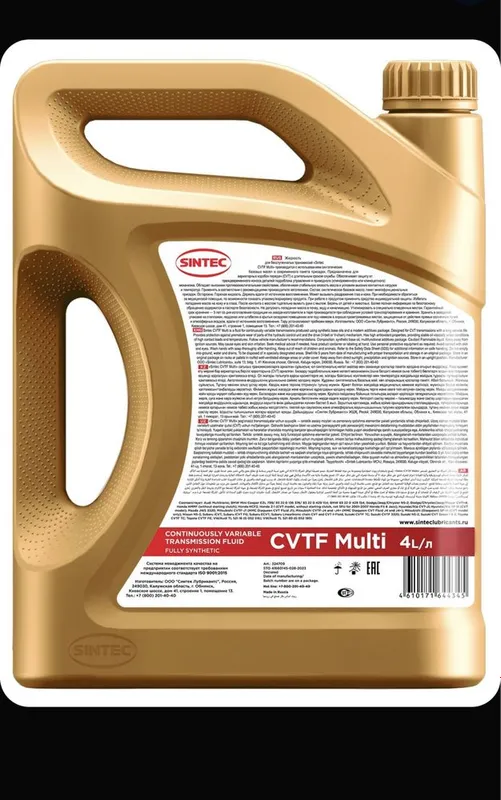 SINTEC CVTF MULTI масло (жидкость) для вариатора 2 SINTEC CVTF MULTI масло (жидкость) для вариатора 2