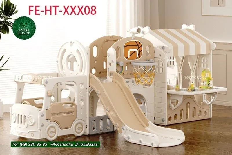 Детские Bus Slide + House Set