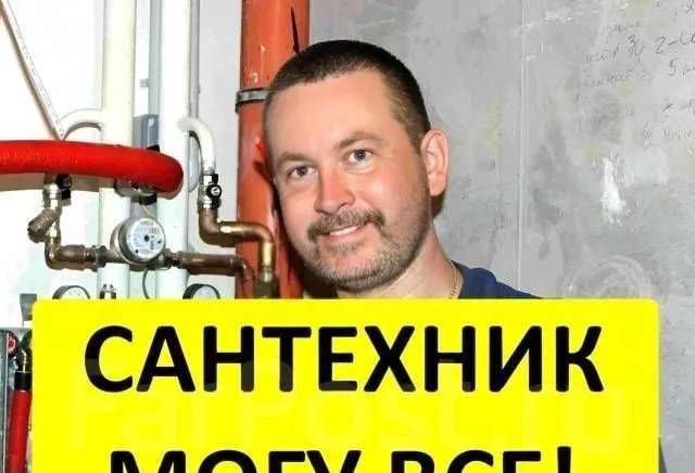 Toshkent bo‘ylab santexnik, barcha tumanlar Toshkent bo‘ylab santexnik, barcha tumanlar
