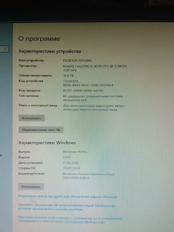 Kompyuter Core I 5 3 Kompyuter Core I 5 3