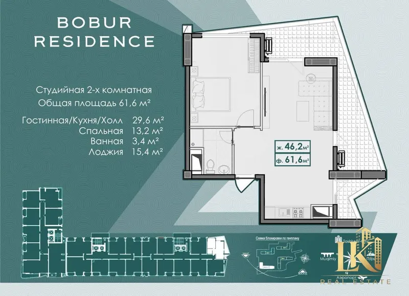 2-комнатная квартира 61.60 м², ЖК Bobur Residence, Яккасарайский район