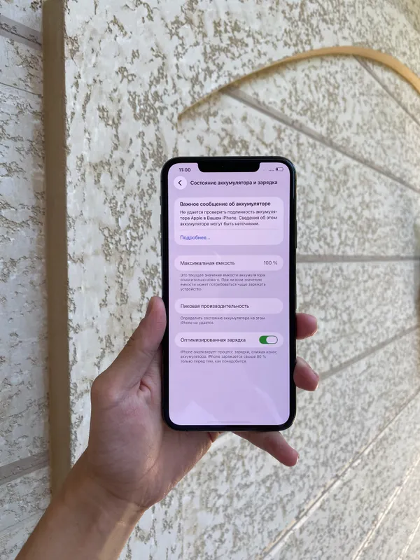 iPhone 11 Pro Max 256gb 6