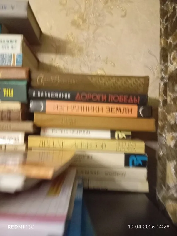Книги книги книги — фото 7