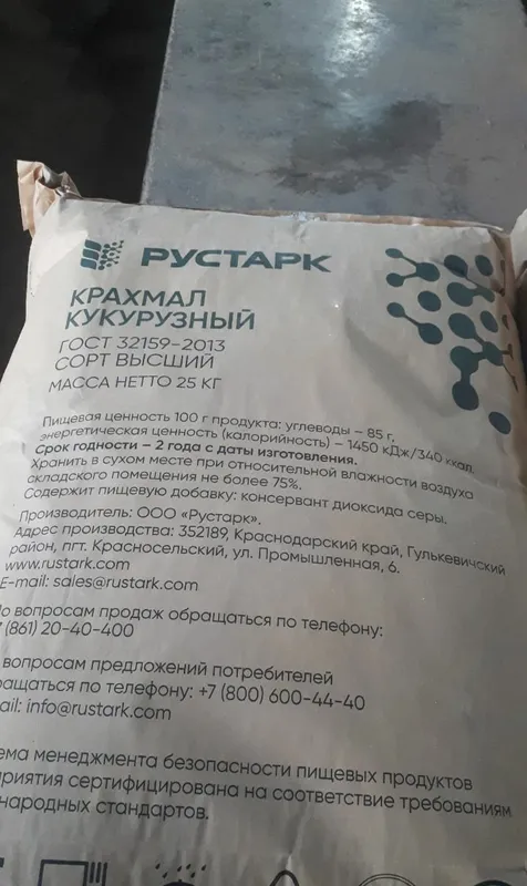 Kraxmal bor omtim
