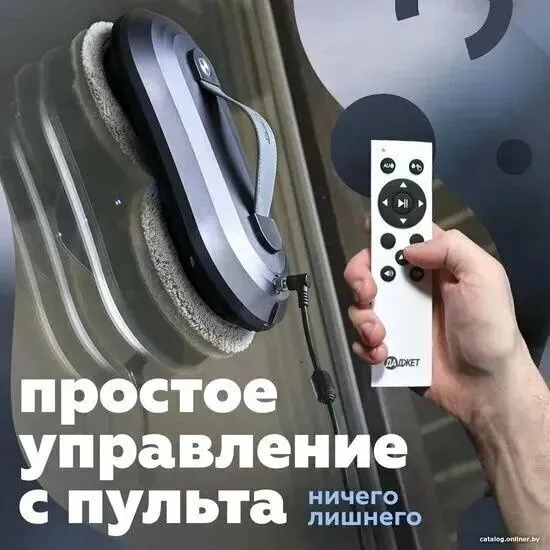 Робот для мойки окон Даджет W220 4