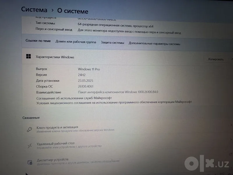 Ноутбук HP 255 G9 | Ryzen 7 5825U | 8 ГБ ОЗУ | 1 ТБ | Windows 11 Pro 3