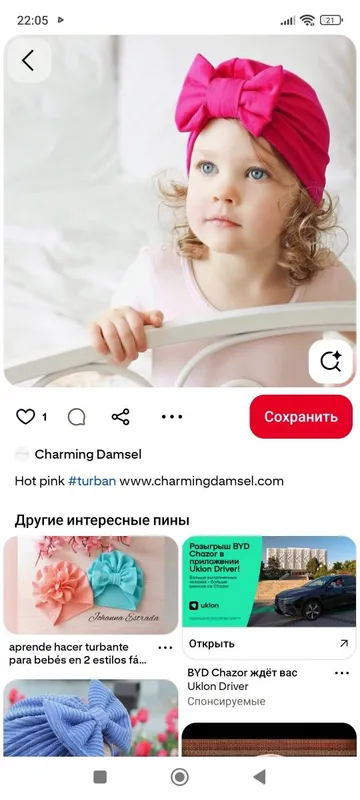 Новые тюрбанчики на осень — фото 4