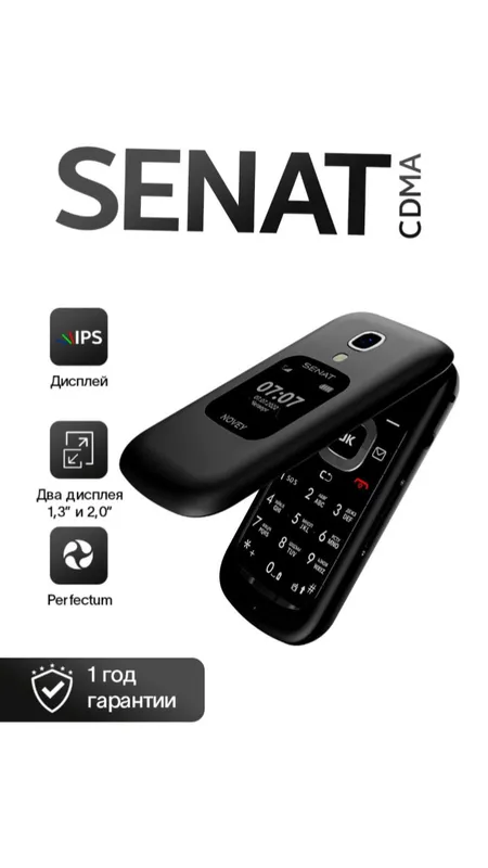 Novey senat 1 Novey senat 1