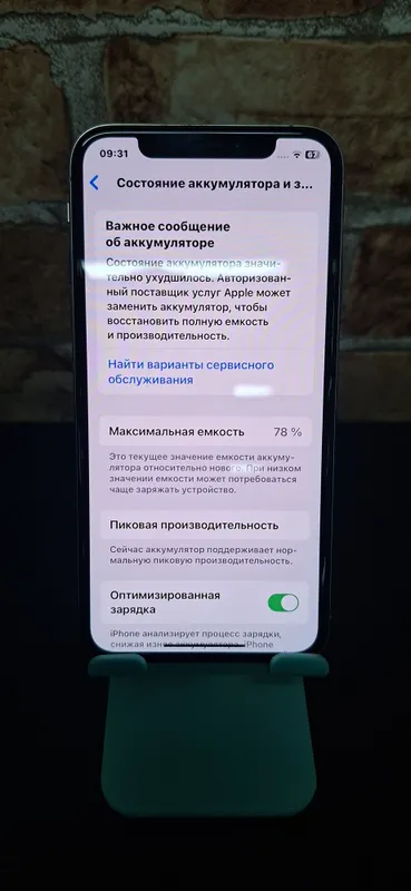 IpxoneXS 3 IpxoneXS 3