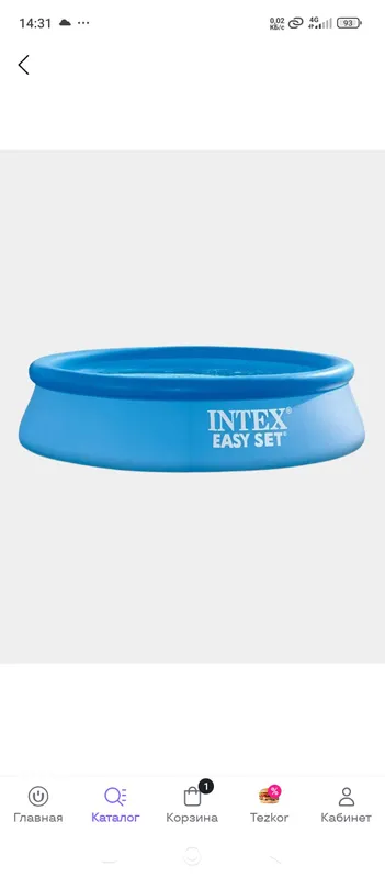 INTEX EASY SET basseyn — фото 2 INTEX EASY SET basseyn — фото 2