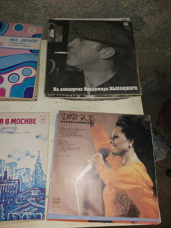 Пластинки советские 2 Пластинки советские 2