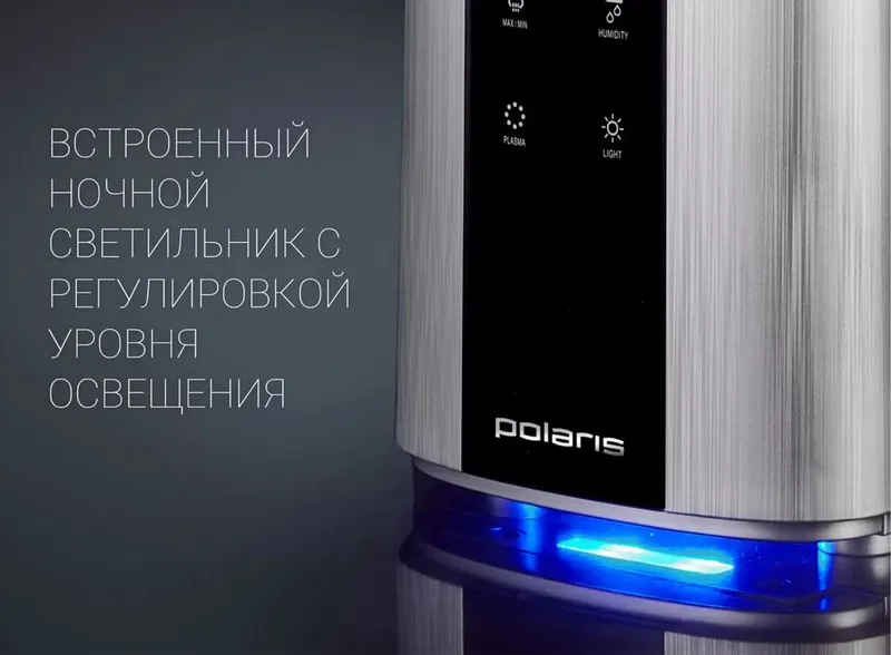 Увлажнитель воздуха Polaris 0806 8