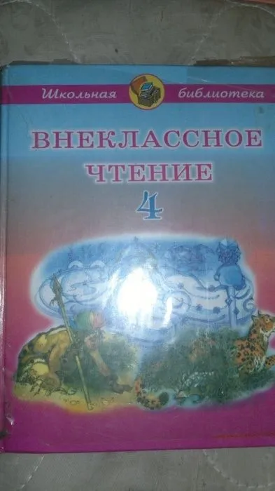 продам учебники для школы — фото 3