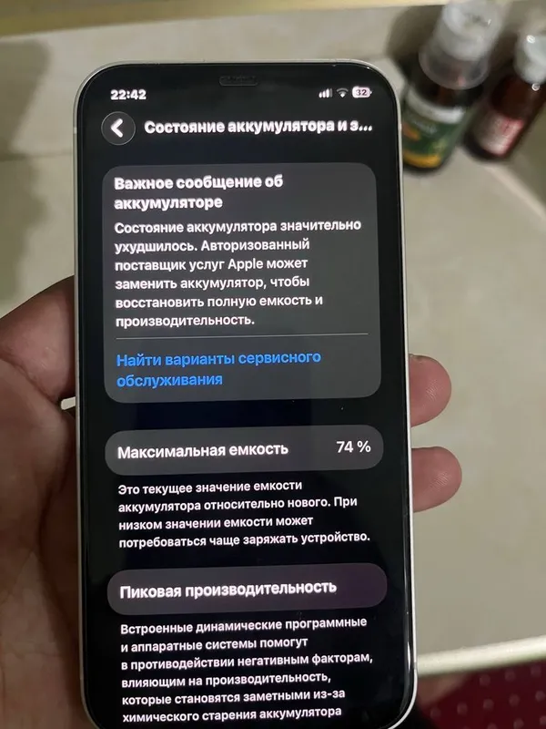iPhone 12 holati a’lo — фото 2