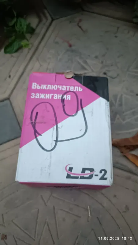 Замок зажигания ВАЗ 2108,09.Новый ,не пользовались. 3 Замок зажигания ВАЗ 2108,09.Новый ,не пользовались. 3