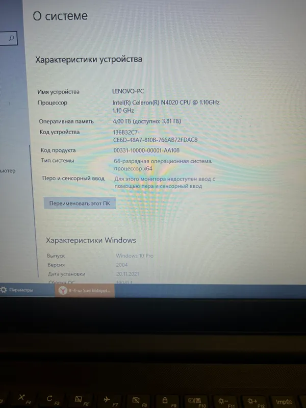 Lenovo 2