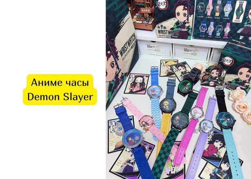 Аниме часы Demon Slayer