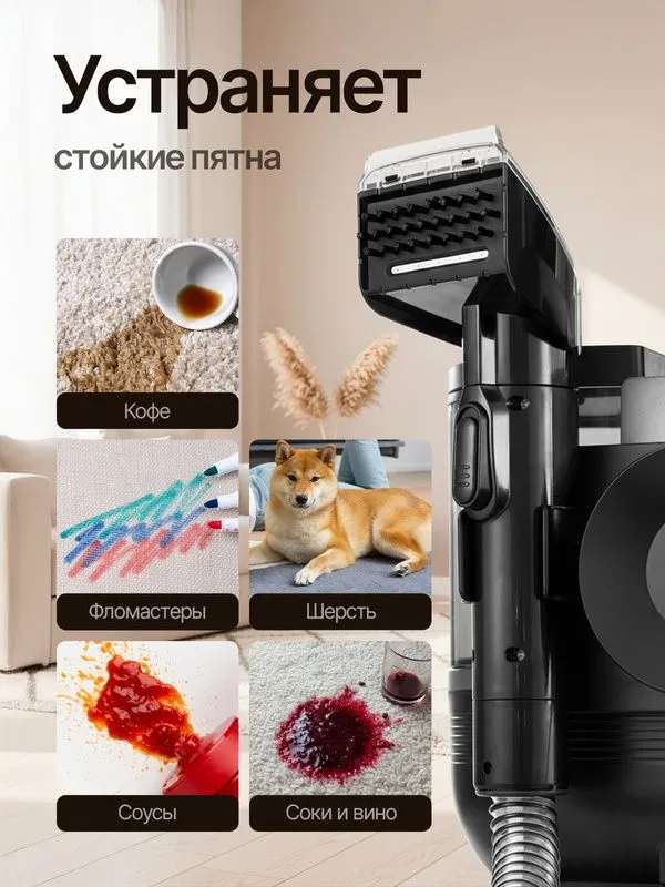 Моющий пылесос пароочиститель для мебели, ковров, салона автомобиля, о — фото 4